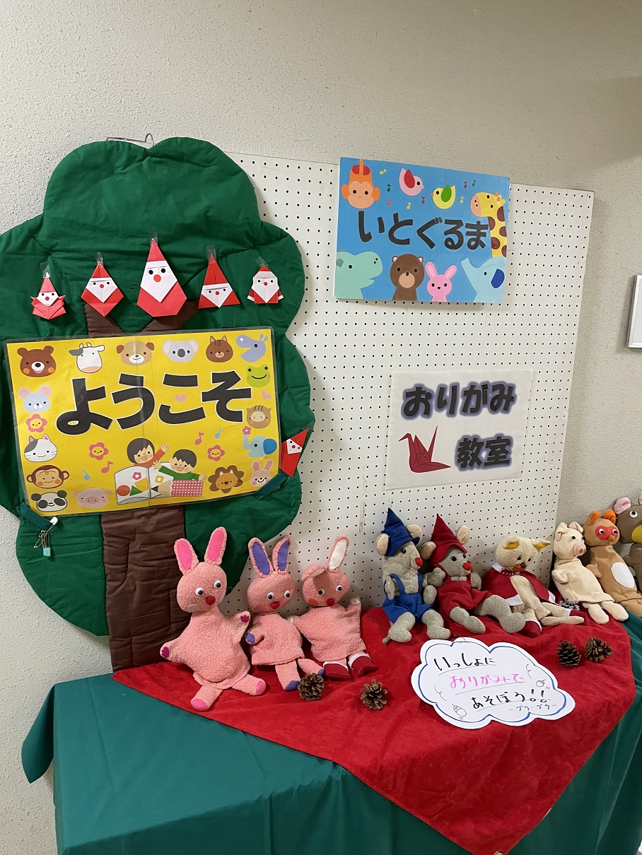 いとぐるま　折り紙案内